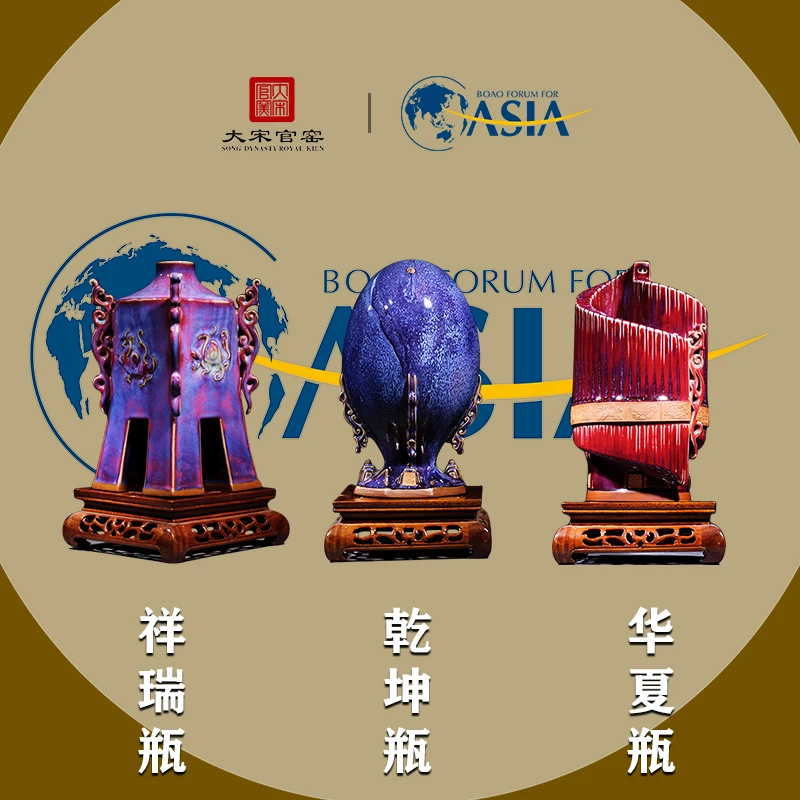 大宋官窑【天地人】 钧瓷典藏摆件收藏送礼 祥瑞瓶乾坤瓶华夏瓶