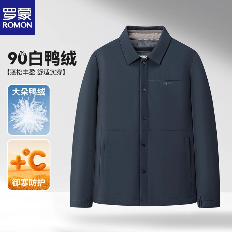 罗蒙男士商务休闲百搭短款翻领羽绒服2025冬季新款保暖舒适外套男
