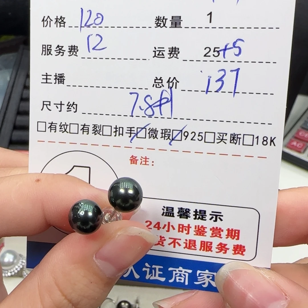 银S925镶嵌耳饰海水珍珠