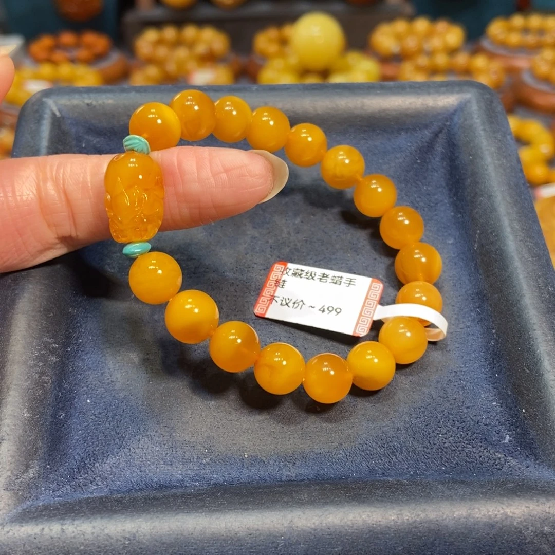 琥珀未镶嵌手链蜜蜡
