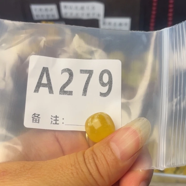 琥珀未镶嵌珠宝奇石微瑕14.4