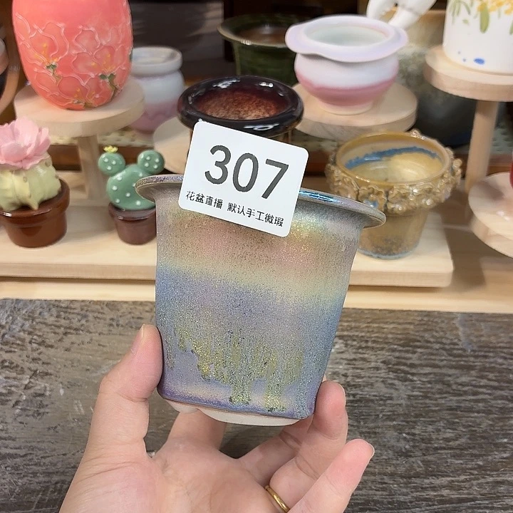 花盆花盆花盆花盆炫彩
