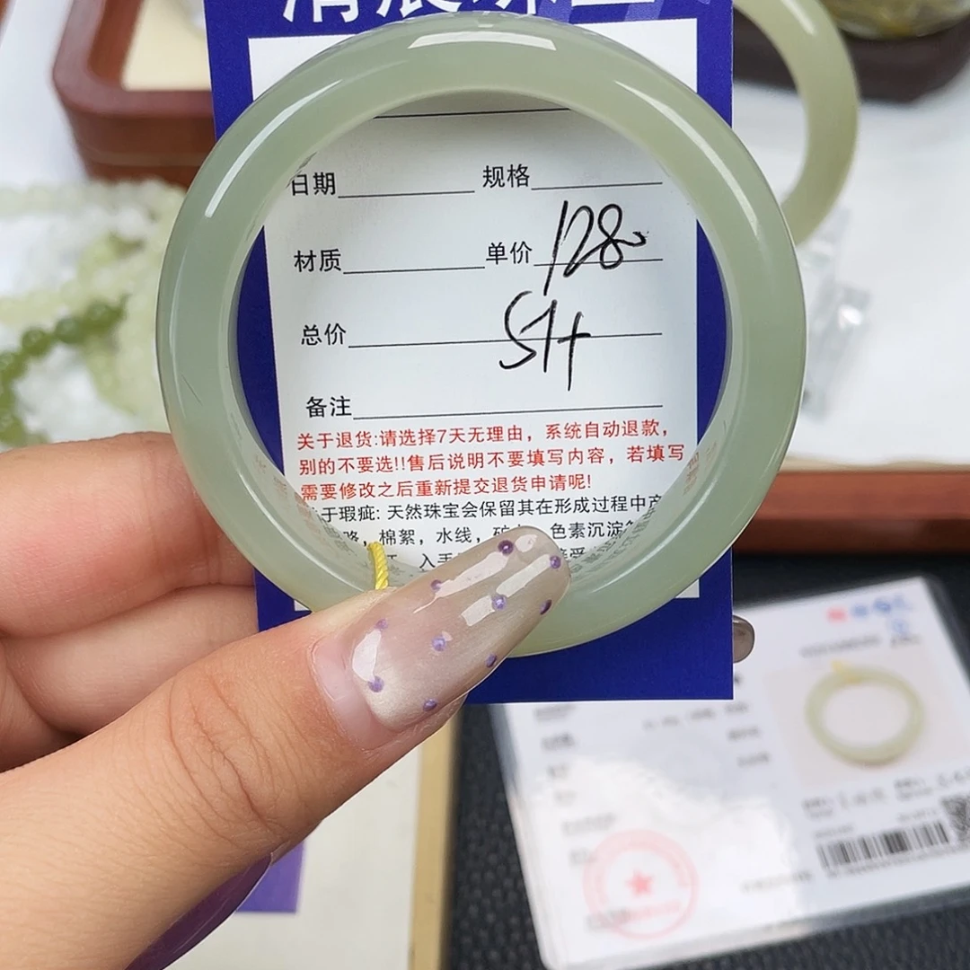 和田玉未镶嵌手镯
