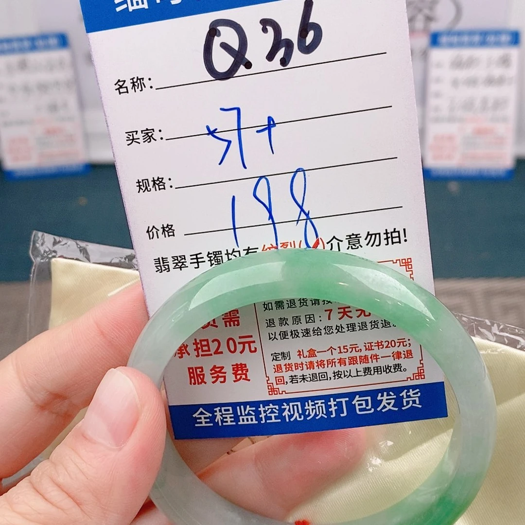 翡翠手镯以实物为准微包容Q36