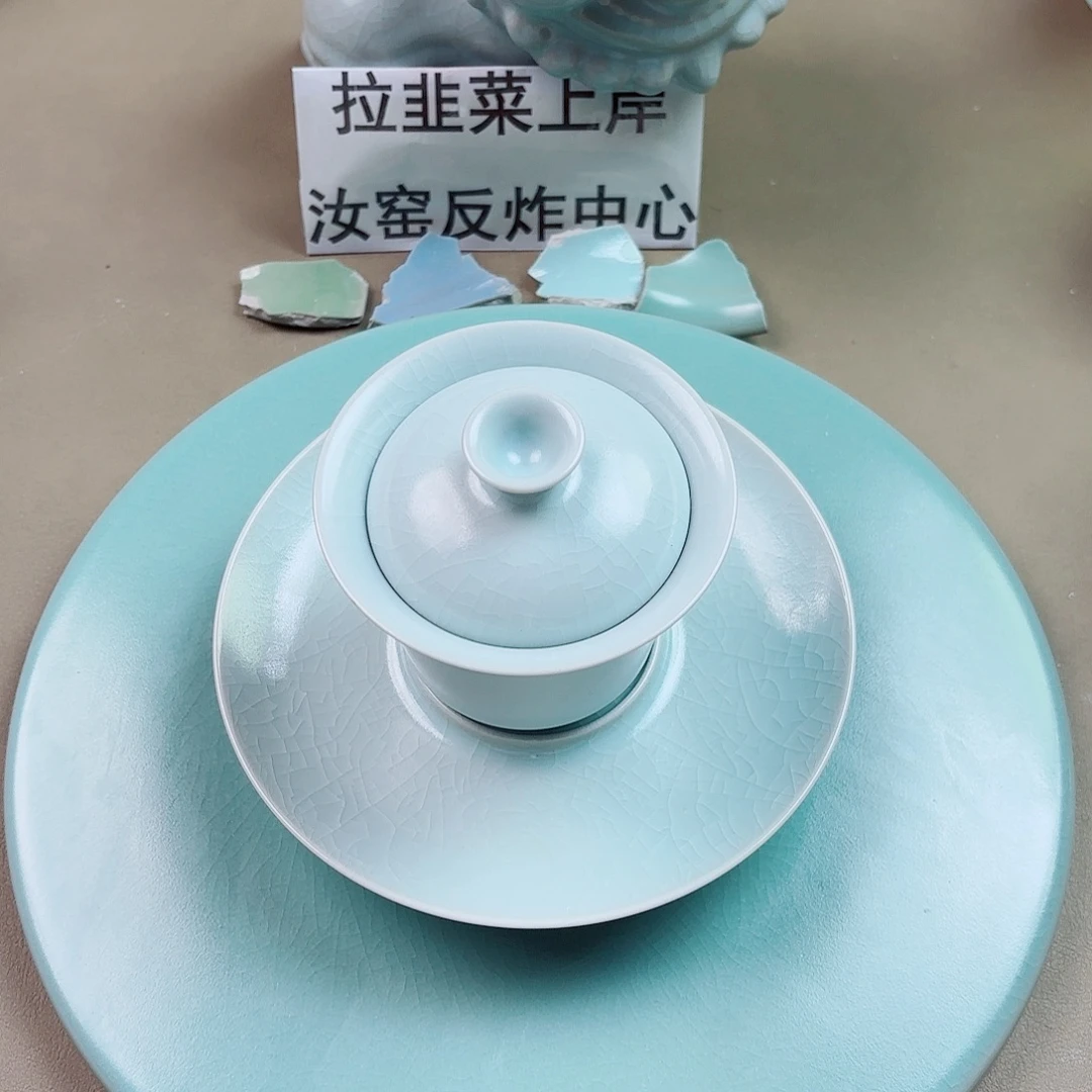 我***张瓷片与王同行，汝你所愿