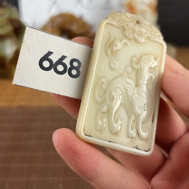 和田玉未镶嵌挂件