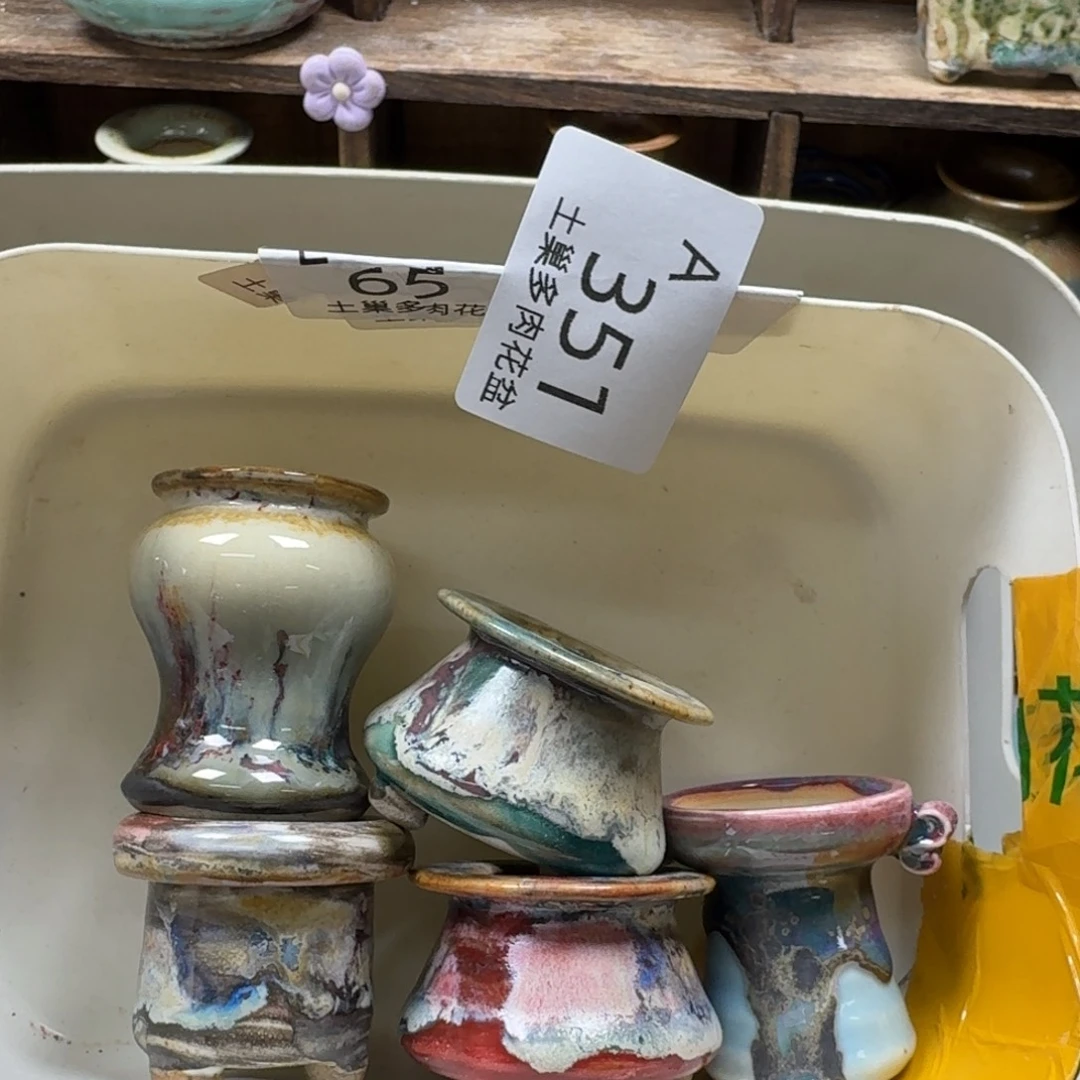 陶瓷艺术品设计与制作