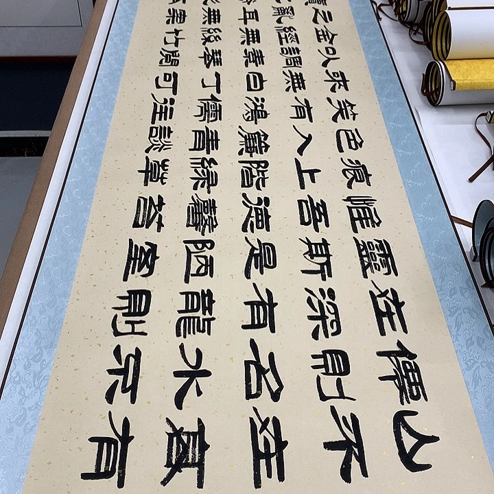 书法陋室铭刘生财带轴