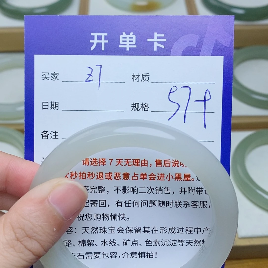 未镶嵌手镯和田玉mz