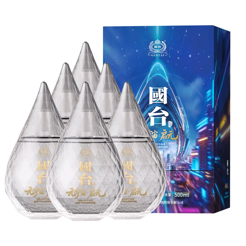 国台元宇宙·启元整箱酱香型白酒整箱【提货卡】500mL*6瓶50度