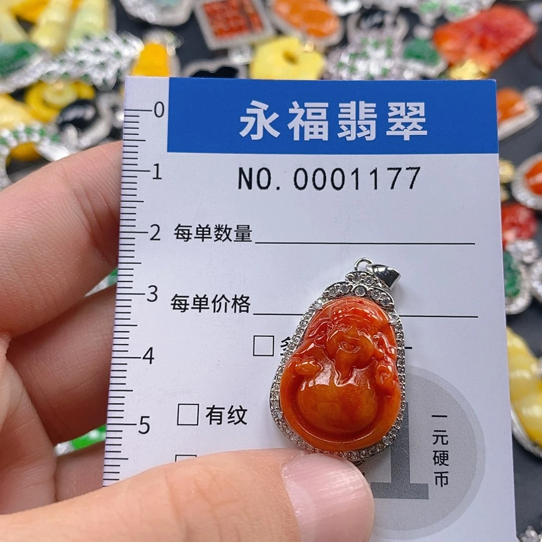 翡翠未镶嵌吊坠(不含链)