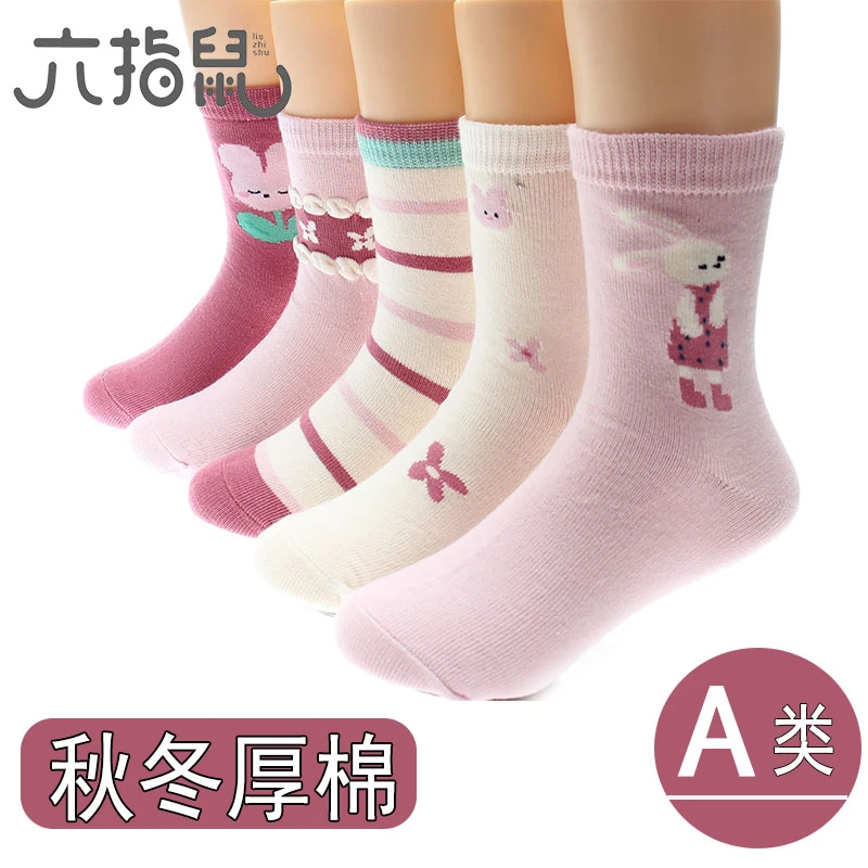六指鼠女童秋冬加厚棉袜厚袜子女孩中筒厚棉童袜小学生儿童袜秋冬