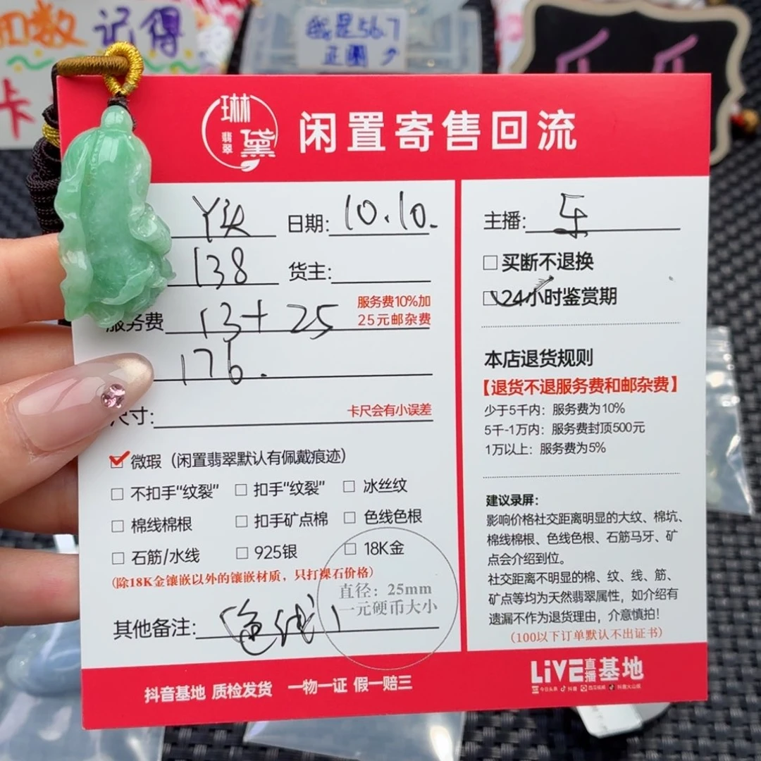 大***头定制翡翠未镶嵌天然