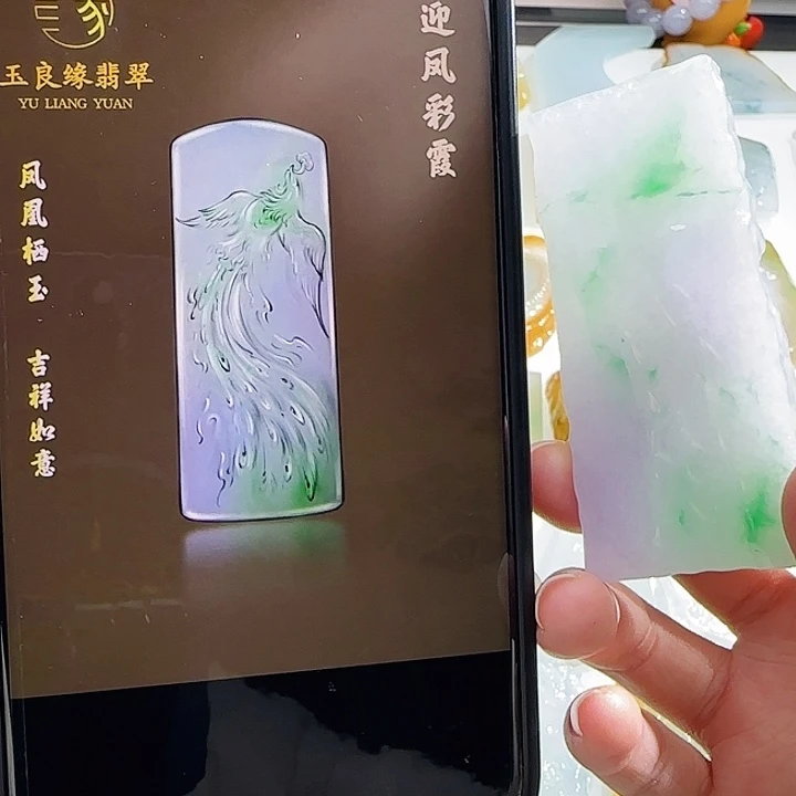 定制翡翠未镶嵌翡翠定制