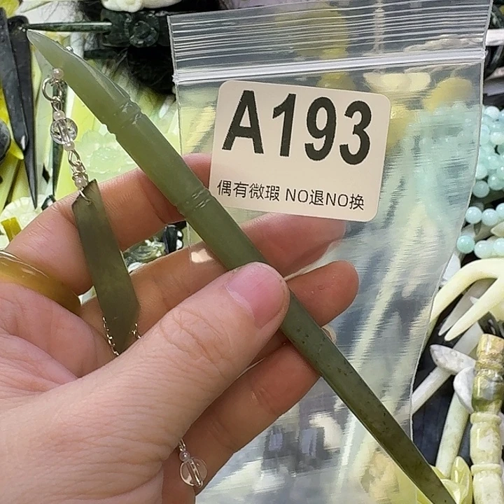 欣***原蛇纹石玉合金发饰
