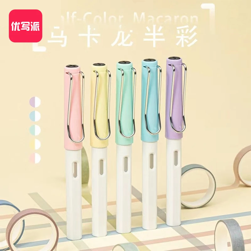 优写派【暗尖】正姿马卡龙钢笔0.38mmEF小学生专用练字钢笔可换墨囊