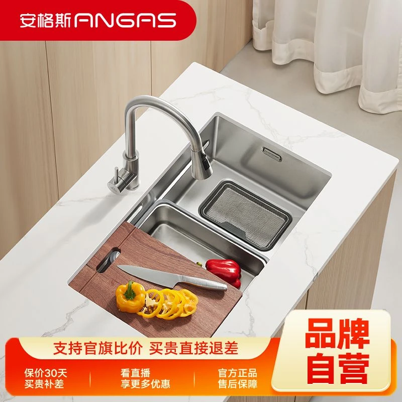 angas/安格斯零涂层窄边不锈钢双阶梯sus304厨房大单槽