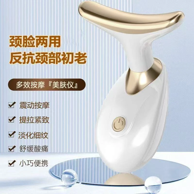 【强】美容导入仪家用护肤颈部按摩嫩肤美颜抗皱静置提拉美容仪