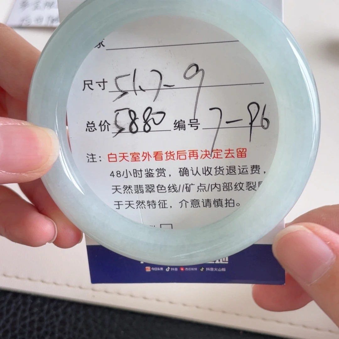 未镶嵌手镯翡翠翡翠手镯