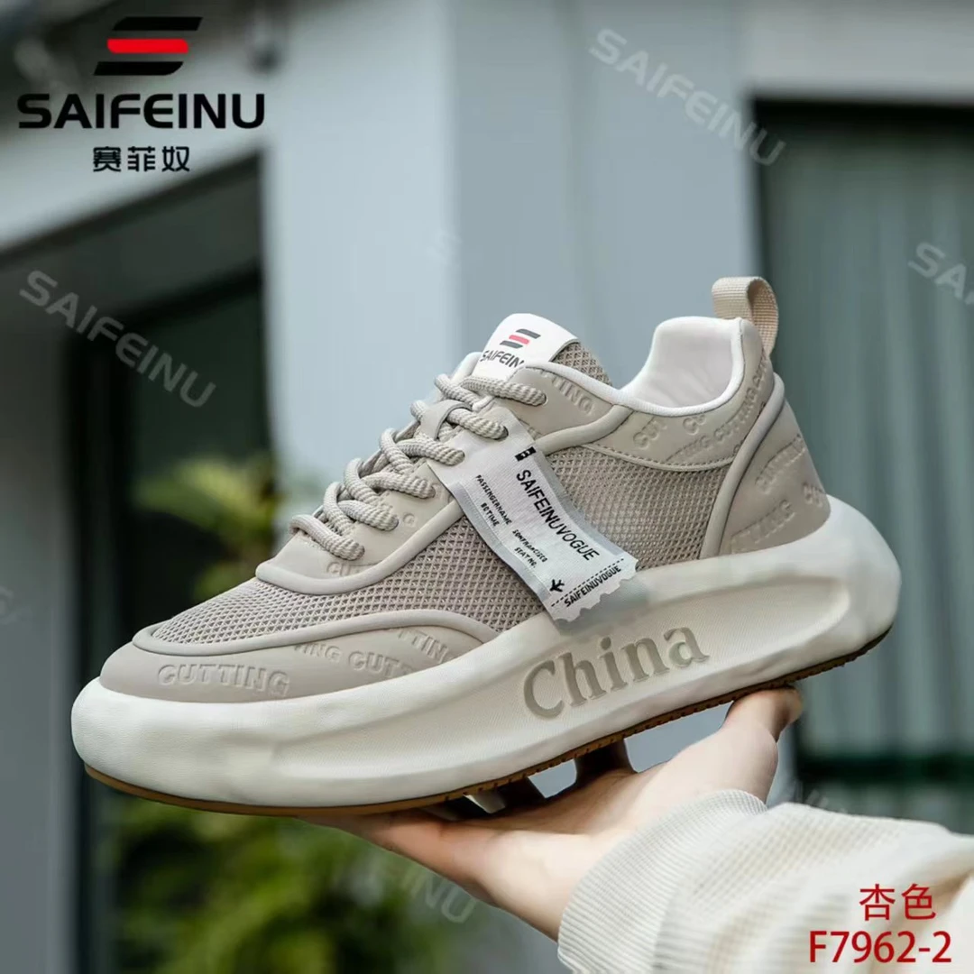 夏季 新款大网 透气 百搭时尚休闲 增高 软底舒适轻便男士潮流