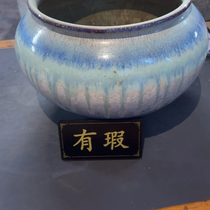 燃***梦瓷片拾六家的瓷器瓷器