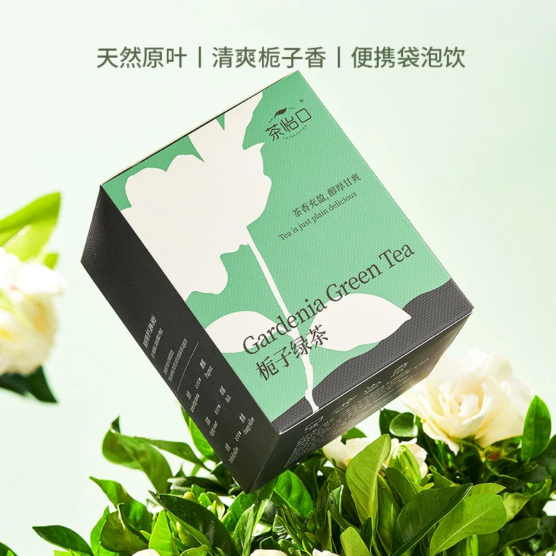 茶怡口栀子绿茶茶包袋泡茶冷泡茶包伴手礼办公室茶叶8包