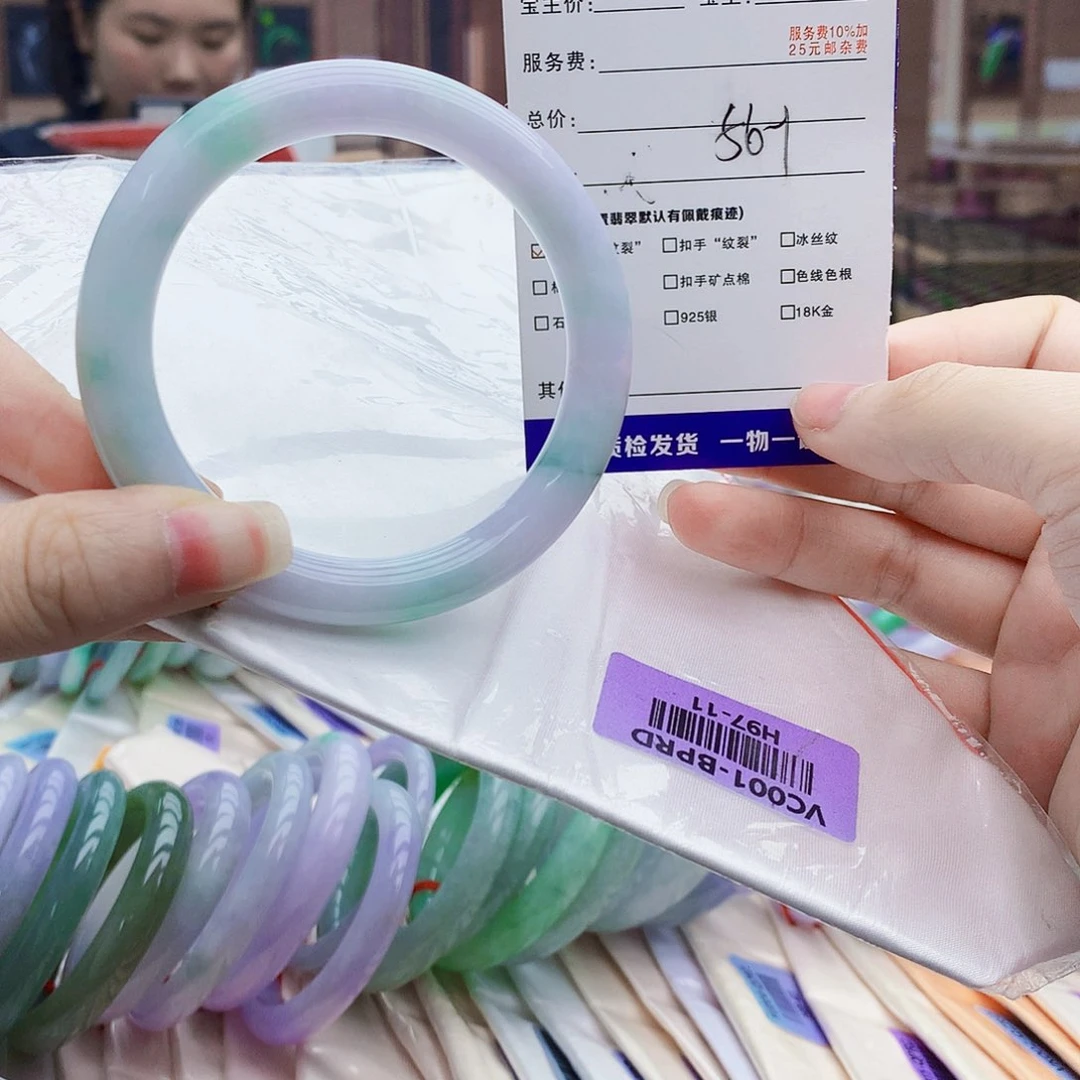翡翠手镯未镶嵌I’m going on