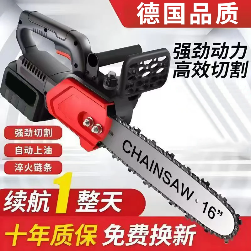 充电式大功率锂电池伐木锯家用小型手持电链锯多功能户外电动锯树