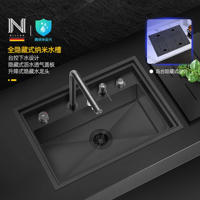 尼洛施厨房黑色纳米智能隐形水槽下沉隐藏式不锈钢大单槽升降龙头
