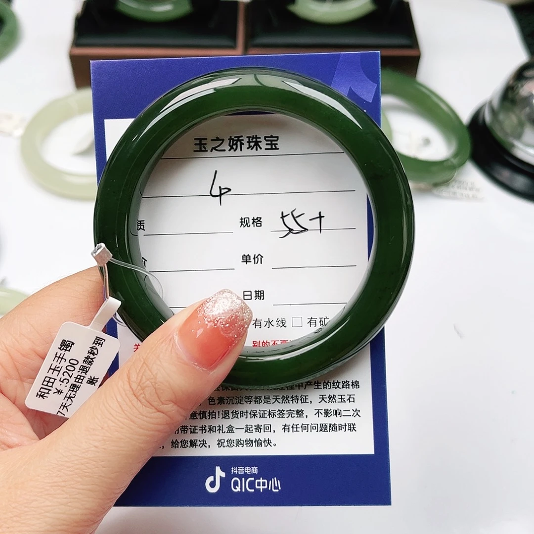 淡***淡和田玉未镶嵌手镯