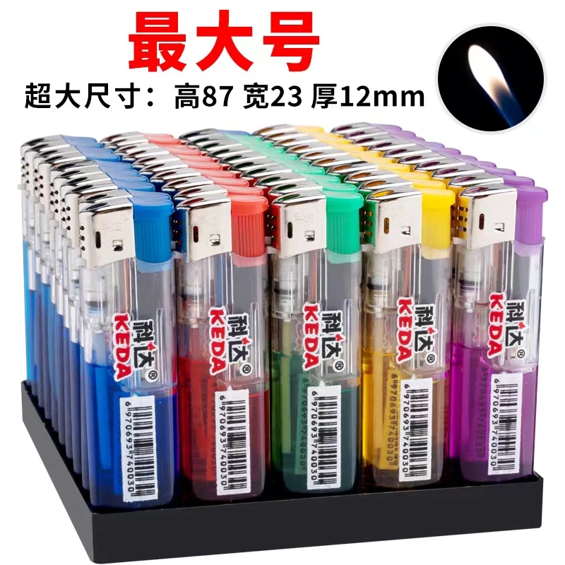新款一次性明火打火机家用大号加厚商超便利店批发零售工厂专供