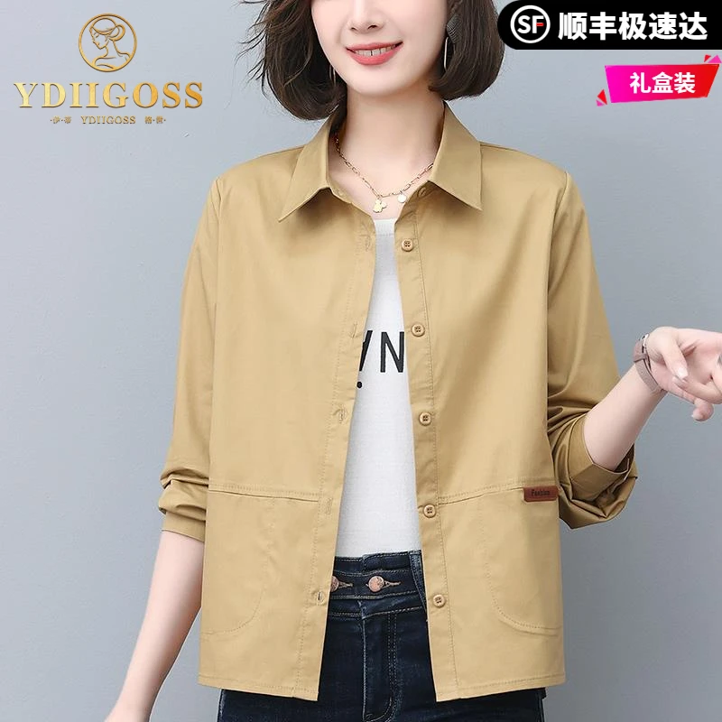 伊蒂格世2025新款妈妈春秋装时尚品牌衬衫上衣外套中老年休闲洋气