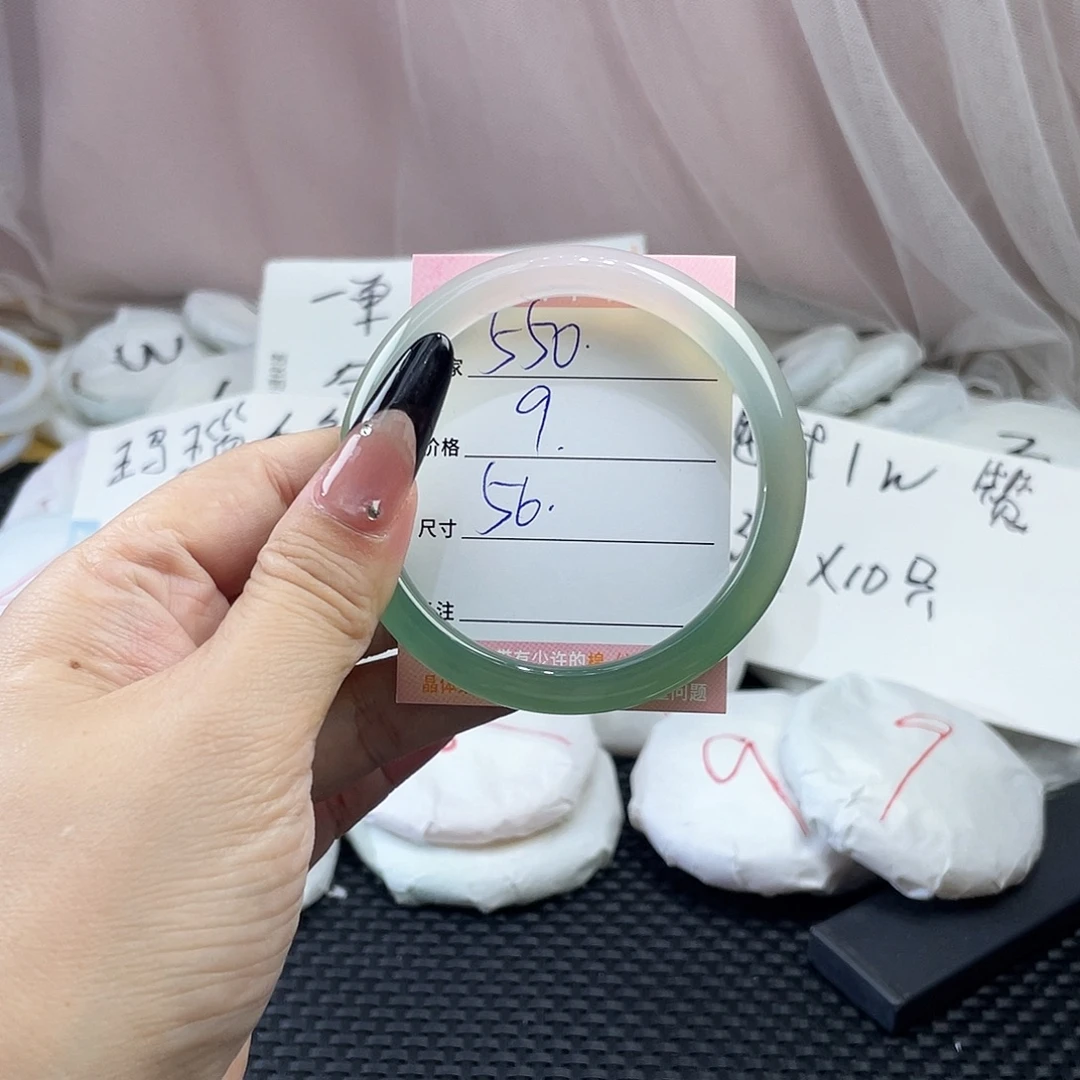 手镯玛瑙/玉髓未镶嵌550