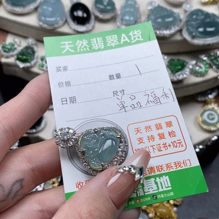 翡翠颈饰未镶嵌翡翠