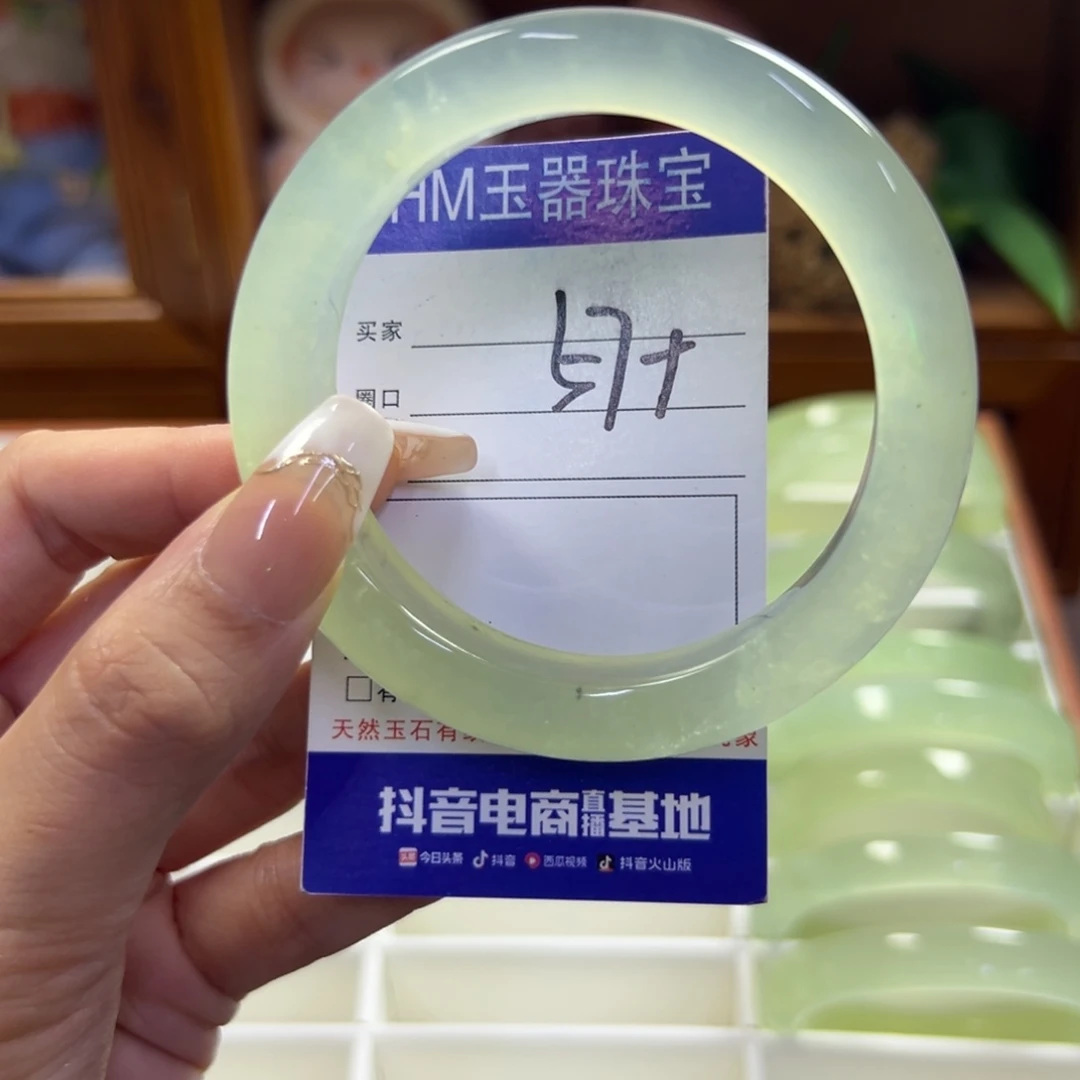 未镶嵌蛇纹石玉手镯915