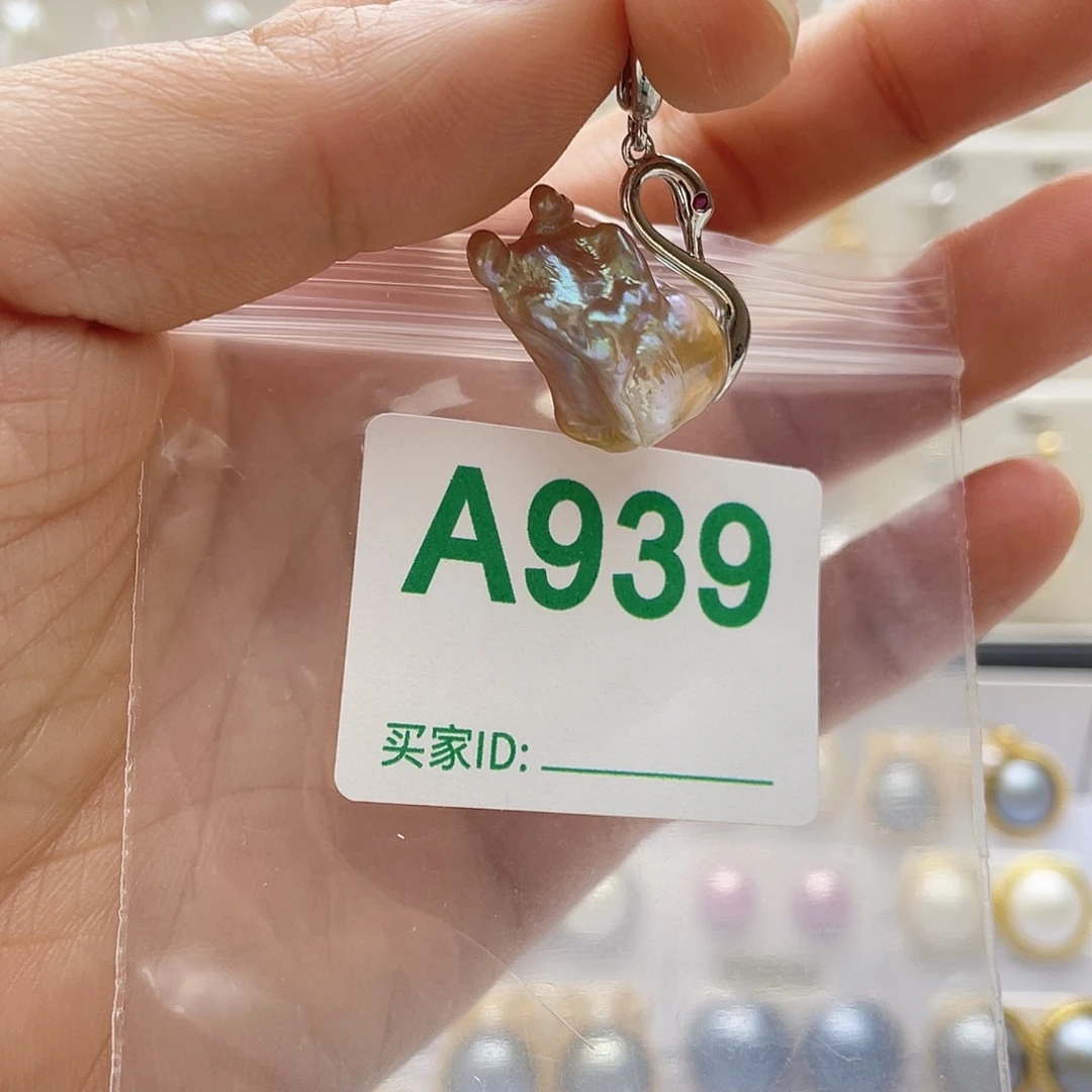 天然珍珠淡水珍珠未镶嵌