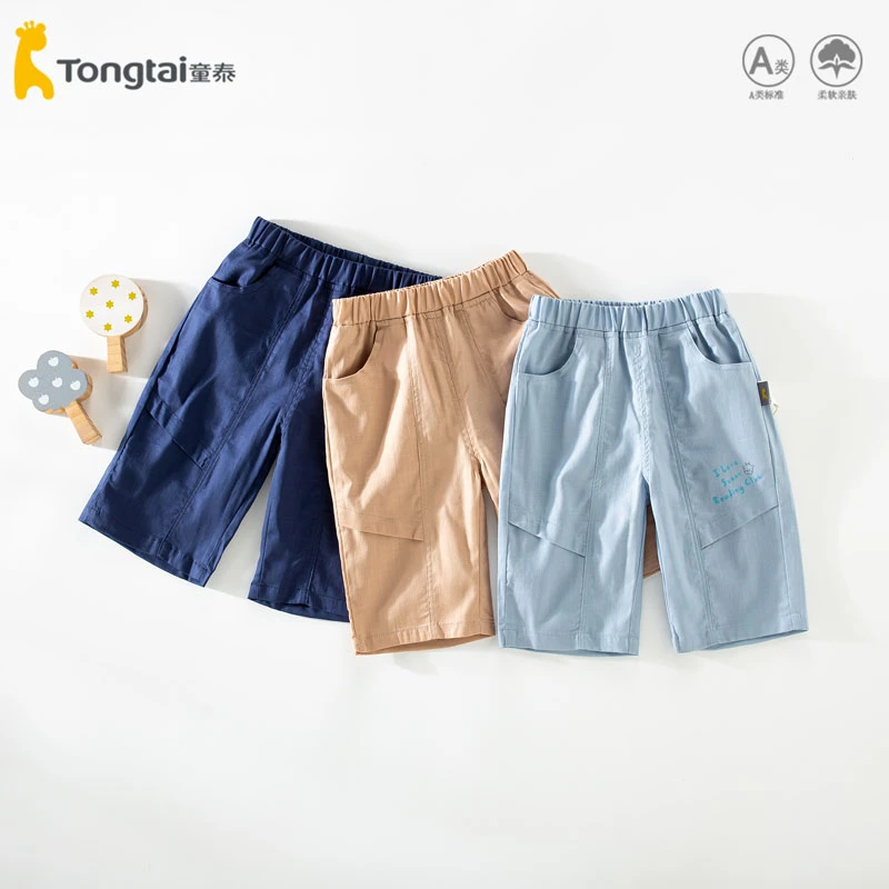 童泰男童七分裤夏季薄款宝宝休闲裤亲肤柔软宽松小童新款裤子纯棉
