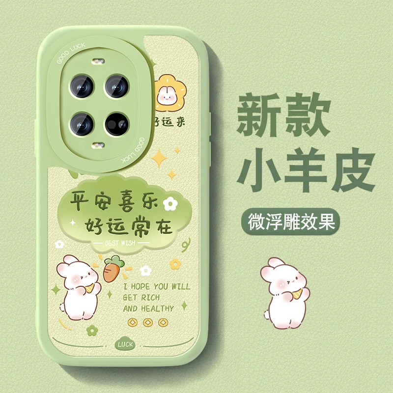 适用华为nova14手机壳NOVA14PRO新款ultra高级小羊皮全包防摔外壳