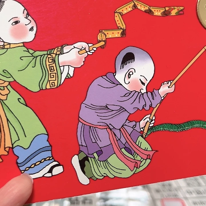 蛇年纪念卡册指定链接.1y6k201