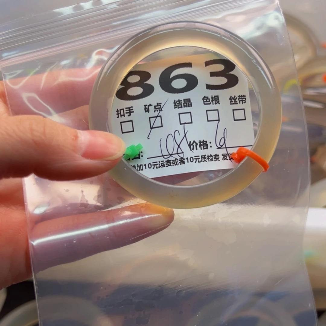 玛瑙/玉髓手镯未镶嵌863