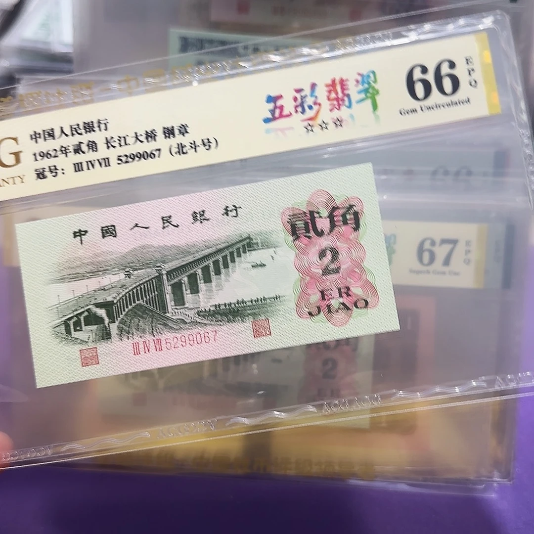 纸5299067。。。。。。。。。