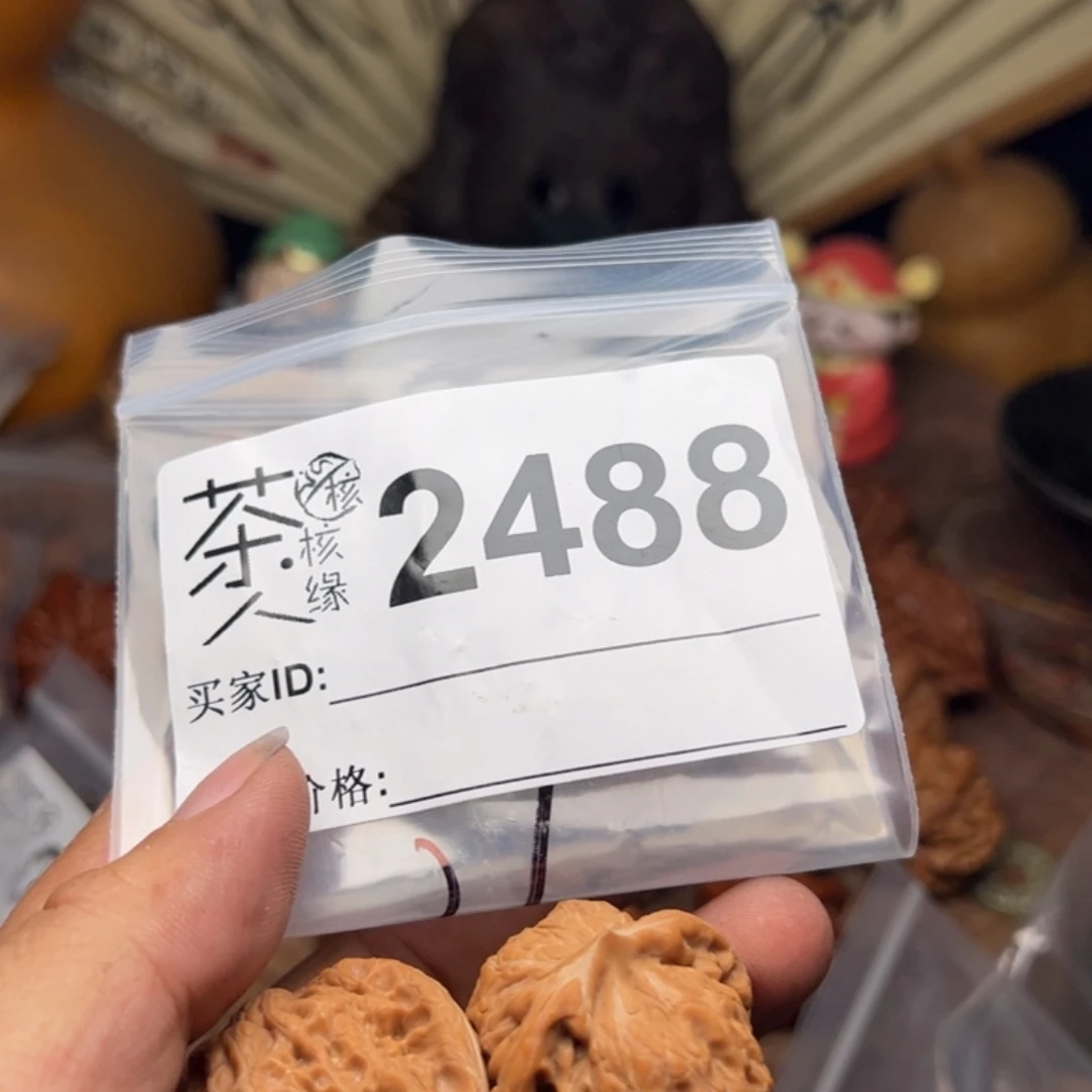 【闪购商品】文玩核桃吊坠今天