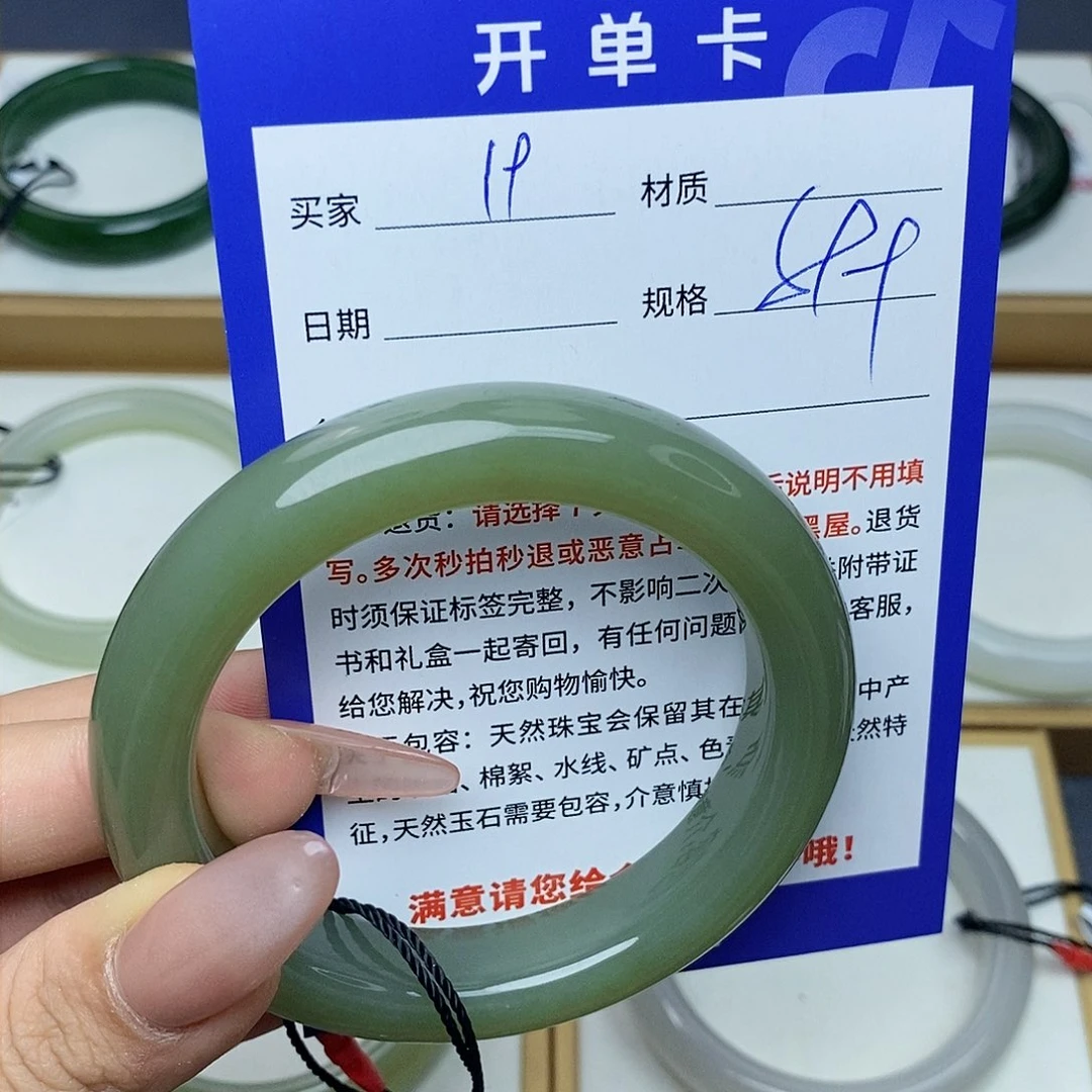 和田玉手镯未镶嵌qd