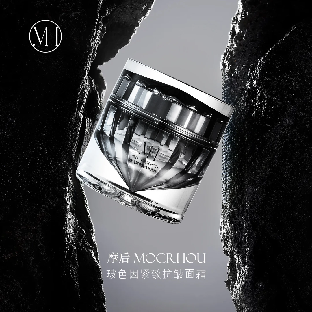 MOCRHOU摩后玻色因紧致抗皱面霜