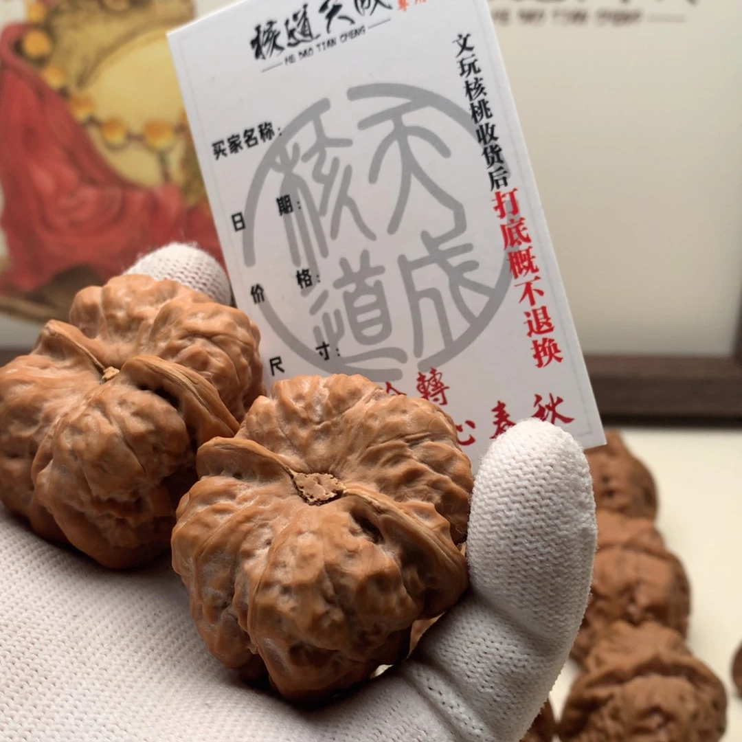 网***念文玩核桃吊坠蛤蟆头 42