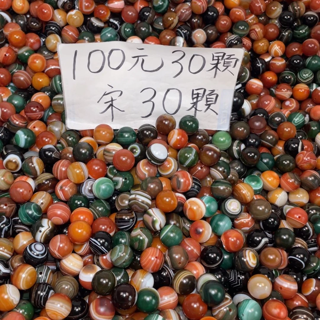 未镶嵌手链玛瑙/玉髓