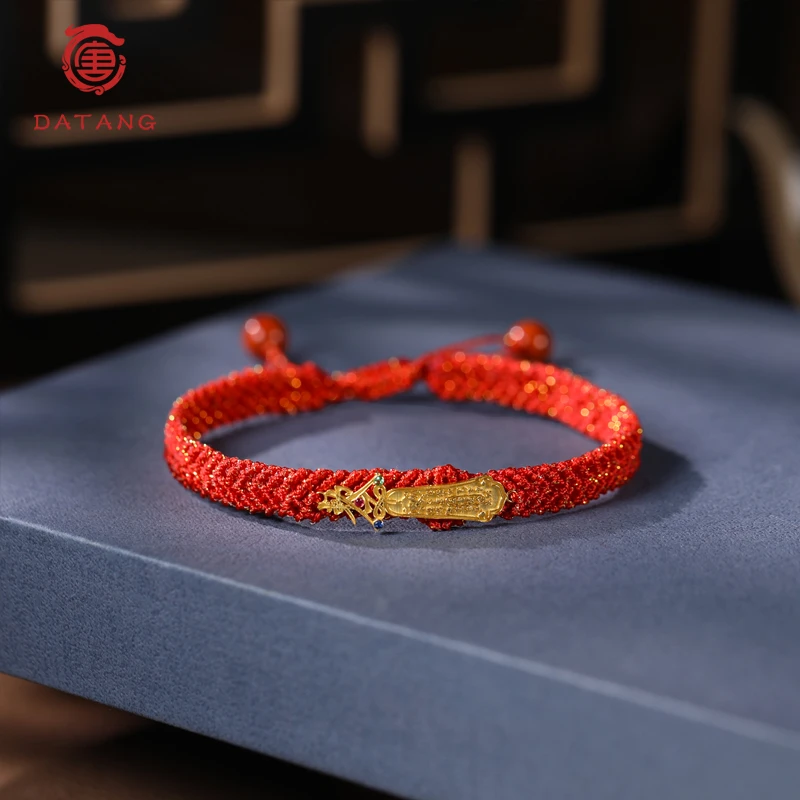 五雷号令18K金手绳S34016