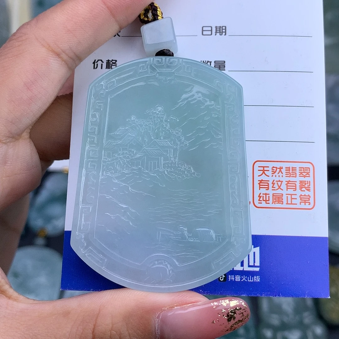 k***ᧁ翡翠未镶嵌颈饰山水牌