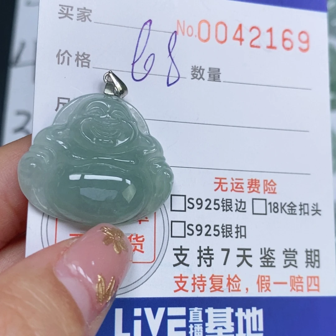颈饰未镶嵌翡翠天然缅甸翡翠