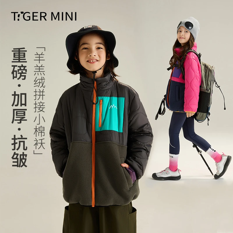 儿童棉衣2025新款男童保暖上衣内胆户外女童春季外套秋季